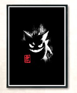 Ghost Ink Modern Poster Print