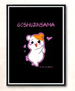 Goshujinsama Modern Poster Print