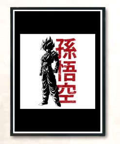 Super Saiyan Modern Poster Print